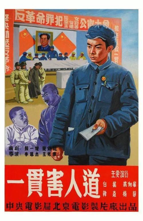 办理假托业成绩单